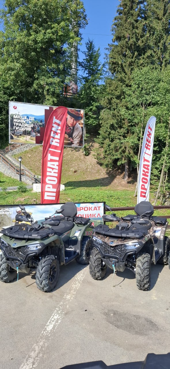 Два нові квадроцикли CFMOTO CFORCE 520 L у Буковелі